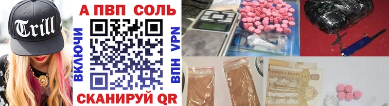 Что такое Пыть-Ях Кокаин  Марихуана  АМФЕТАМИН  ГАШИШ  Меф 