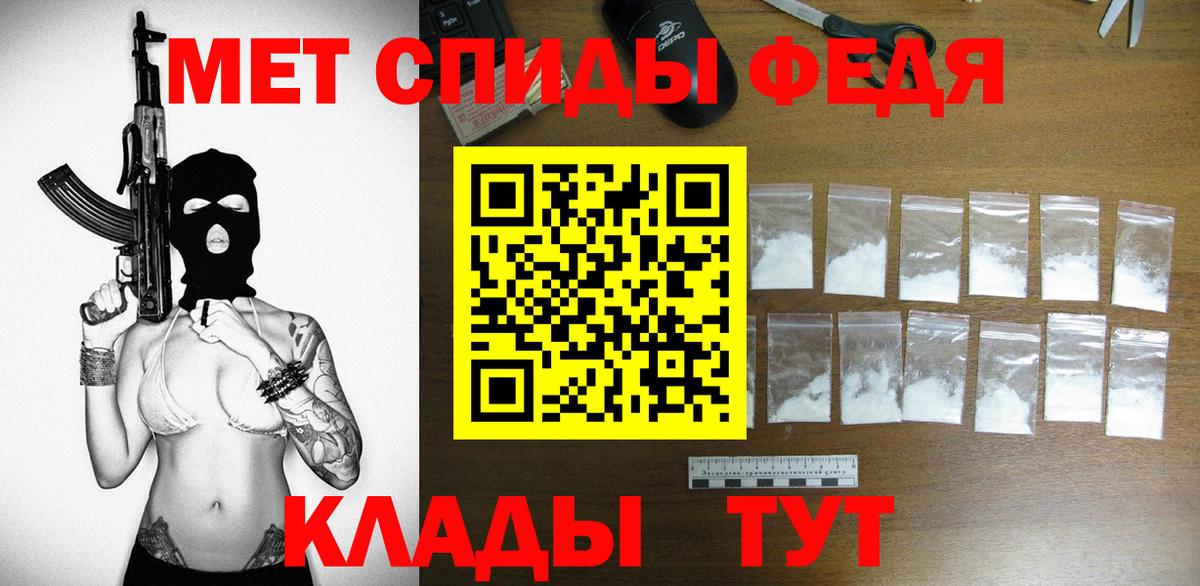 АМФ Premium Пыть-Ях