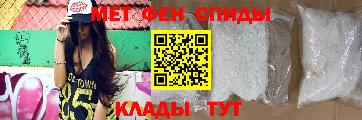 Пыть-Ях  АМФЕТАМИН  Вход с VPN  АМФЕТАМИН 98%  Амфетамин 