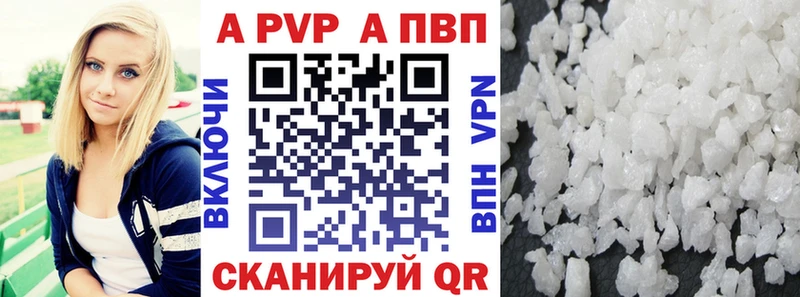 Alpha-PVP СК  цены   Пыть-Ях 