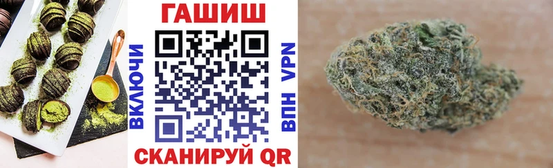 Печенье с ТГК марихуана  Пыть-Ях 