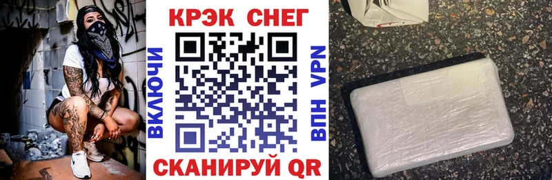 Кокаин 97% Пыть-Ях