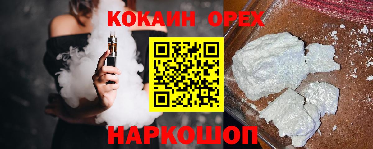 Cocaine  Пыть-Ях  закладка  COCAIN 99%  COCAIN Fish Scale 