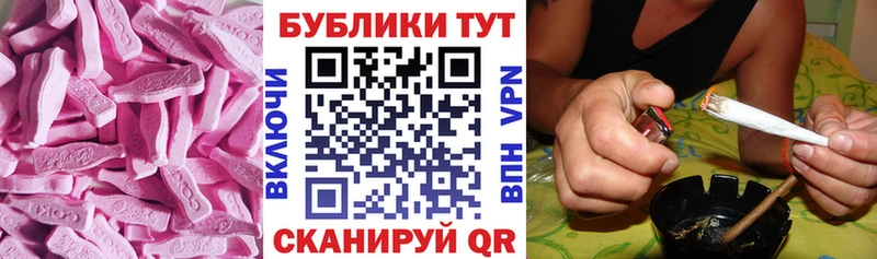 ЭКСТАЗИ 250 мг Пыть-Ях