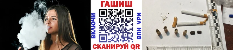 ГАШ гашик  дарнет шоп  Пыть-Ях 