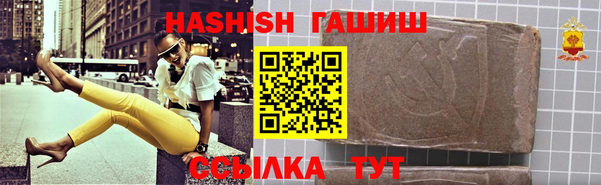 ГАШ Cannabis  Вход с VPN  Пыть-Ях 
