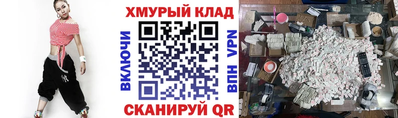 ГЕРОИН Афган  hydra   Пыть-Ях  где купить наркоту 