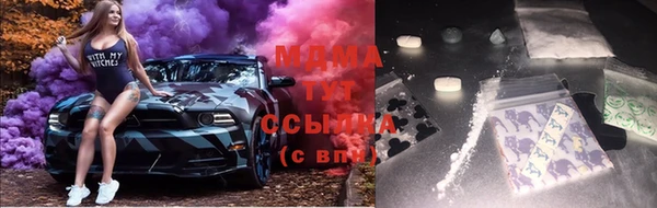 MDMA Дмитриев