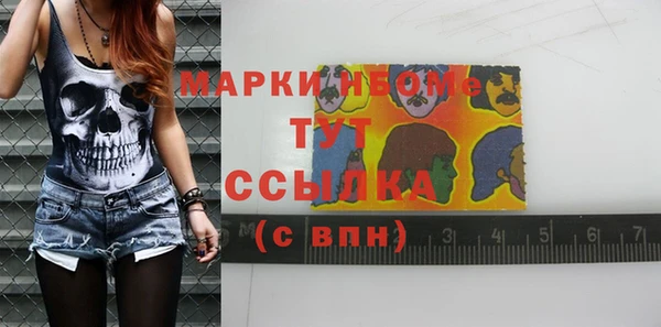 альфа пвп Дмитровск