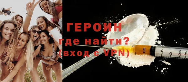экстази Новодвинск