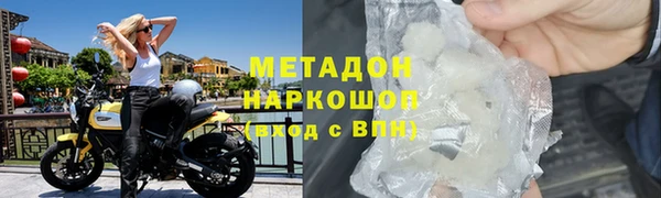 метадон Дмитров