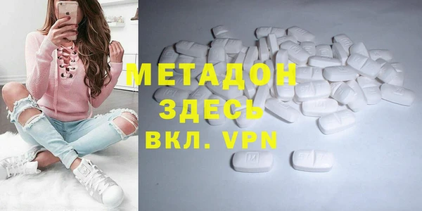 альфа пвп Дмитровск
