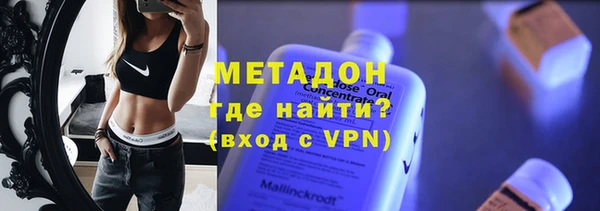альфа пвп Дмитровск