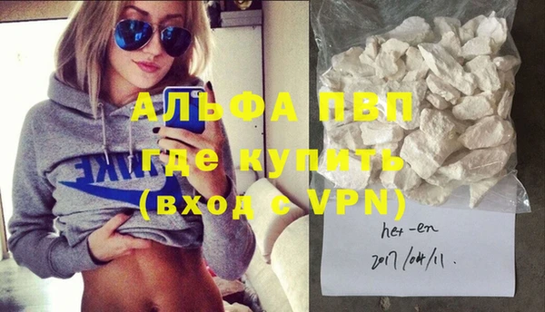 COCAINE Елабуга