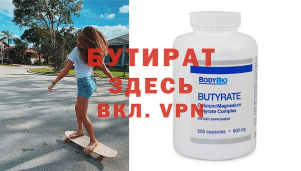 метадон Дмитров