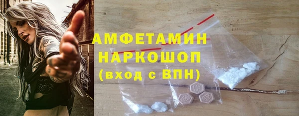 альфа пвп Дмитровск