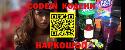 гидра Азнакаево