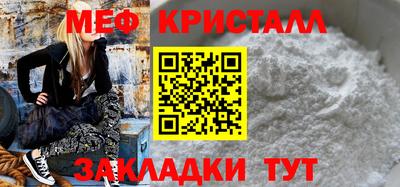 герыч Кинель