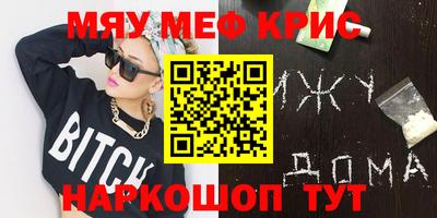 бошки Абакан