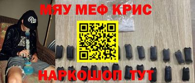 соль курить ск Кимры