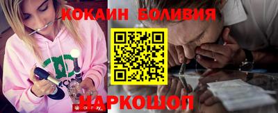 бошки Абакан