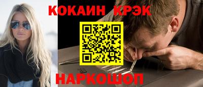 соль курить ск Кимры