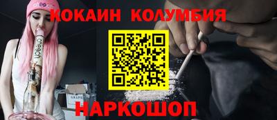 соль курить ск Кимры
