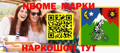 герыч Кинель