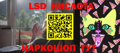 соль курить ск Кимры