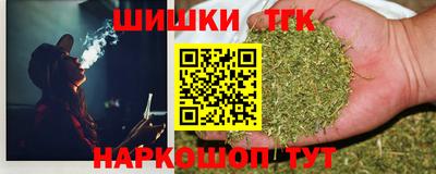 соль курить ск Кимры