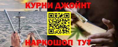 соль курить ск Кимры