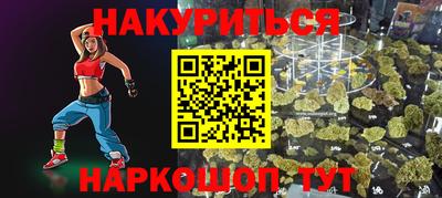 гидра Азнакаево