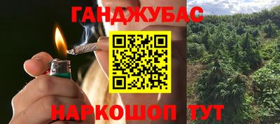 гидра Азнакаево