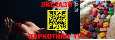 бошки Абакан