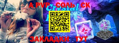 соль курить ск Кимры