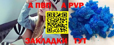 гидра Азнакаево