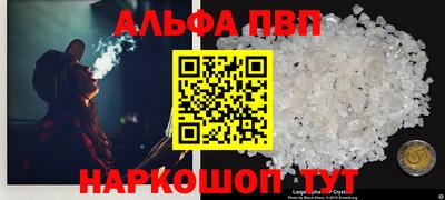 гидра Азнакаево