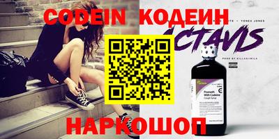 герыч Кинель