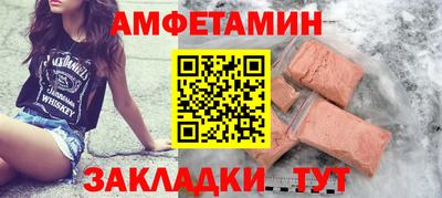 гидра Азнакаево