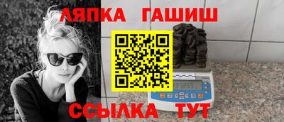 бошки Абакан