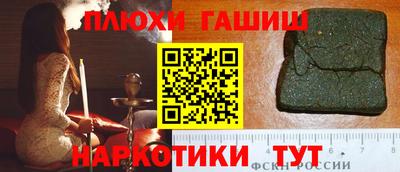 соль курить ск Кимры