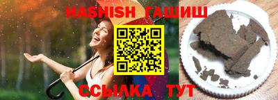 бошки Абакан