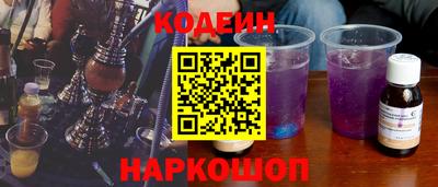 герыч Кинель