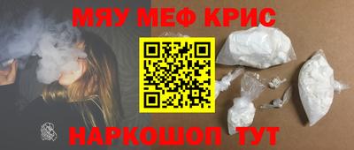 бошки Абакан