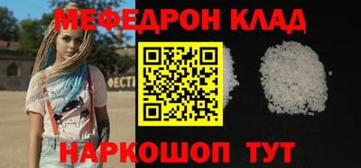 соль курить ск Кимры