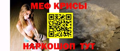 бошки Абакан