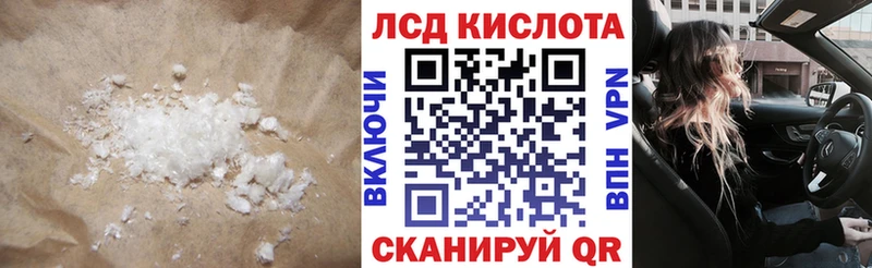 LSD-25 экстази ecstasy  Пыть-Ях 