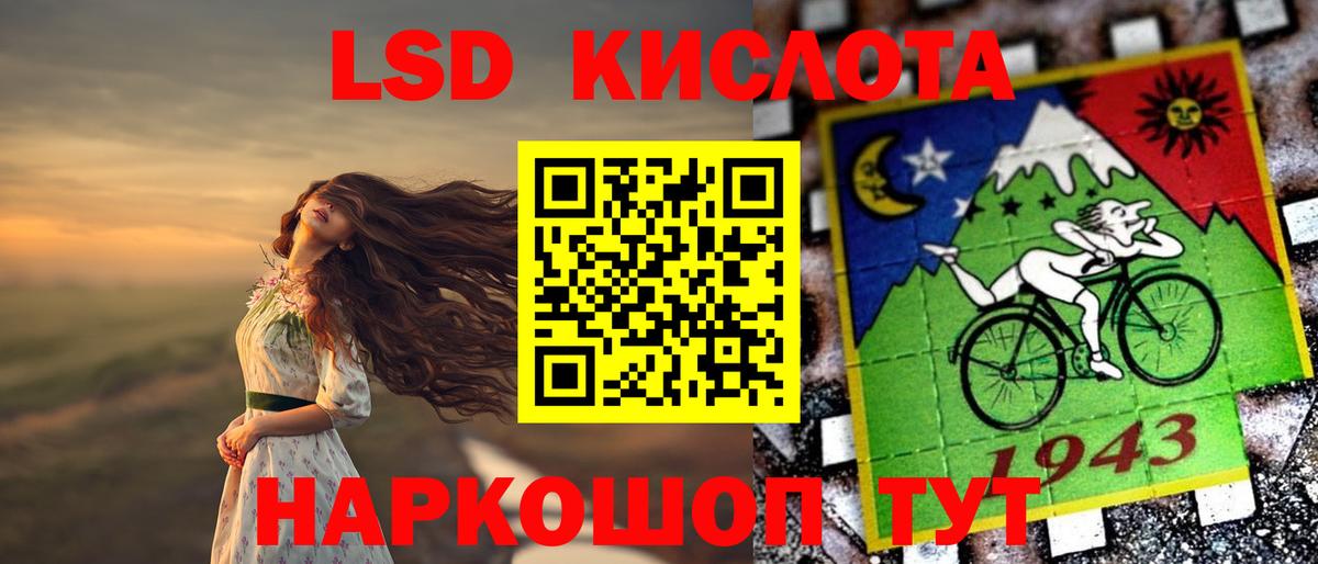 Cocaine  Вход с VPN  Бошки Шишки  LSD-25  Пыть-Ях  МЕФ   ГАШИШ 