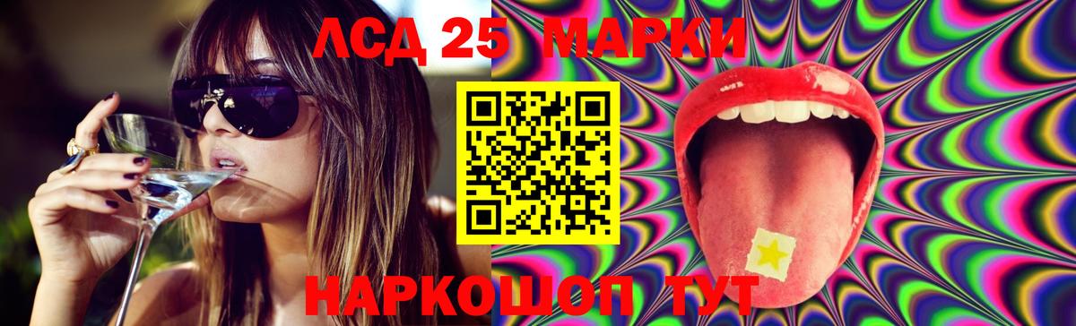 Лсд 25 экстази кислота  ЛСД экстази ecstasy  LSD-25 экстази  Вход с VPN  Пыть-Ях 