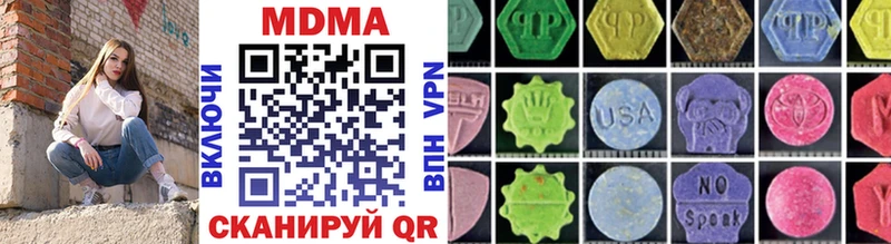 MDMA crystal  hydra ONION  Пыть-Ях 